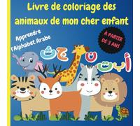 Livre de coloriage des animaux de mon cher enfant: Apprenez l'alphabet arabe et les noms des animaux tout en vous amusant à colorier. تعلم الحروف ... à partir de 3 ans. (Édition française)