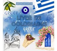 Livre de coloriage Grèce - 40+ illustrations inspirées de la culture et des symboles grecs: Objets traditionnels, motifs antiques et détails méditerranéens pour un moment de détente et de créativité