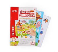 Livre de contes de fées russes avec autocollants réutilisables - Contes populaires russes - Apprendre les livres russes - Autocollants d'apprentissage Russkie Skazki -