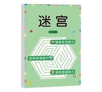 Livre de défis d'apprentissage Maze pour enfants de 3 à 6 ans pour améliorer la capacité d'attention et la pensée critique avec un problème papier robuste énigmes de solution