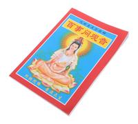Livre de Divination Chinois Élégant en Papier, Guide D’interprétation | Pratique D’interprétation, Apprendre les Usages du Feng Shui, pour Bureau et Maison, Livret