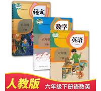 Livre De Maths Chinois De 6ème Année, 3 Pièces, Pour L'école Primaire De Chine, Manuel De Maths, Mandarin, Volume 2