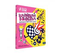 Livre de musique d'Albi Kč Kašpárka