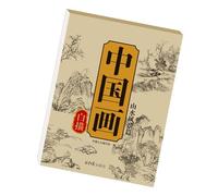 Livre de papier de calligraphie chinoise - Papier pratique d'écriture - Album de copie de peinture chinoise - Livre de lavage d'encre - Carnet de croquis portable pour débutant - Articles d'art