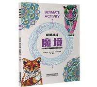 Livre De Peinture D'animaux Couleur Magique, Activité Ultime, Développement Du Cerveau Et De La Mémoire Des Enfants, Livre De Coloriage