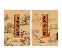 Livre de peinture de paysage chinois - Livre de papier de calligraphie chinoise | Livre de travail en papier de pratique d'écriture de suivi | Dessin de l'album de copie | Cahier de croquis pa