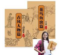 Livre de peinture de paysage chinois - Livre d'entraînement d'écriture et de traçage | Carnet de croquis pour hommes, femmes, adolescents, étudiants, filles, adolescents, garçons, débutants