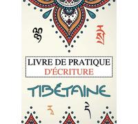 Livre de Pratique d'Ecriture Tibétaine: Carnet d'écriture tibétaine, pour pratiquer la calligraphie et apprendre à écrire - Découvrir et se ... du tibétain pour enfants étudiants et adultes