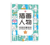 Livre de suivi pour - Carnet de dessin d'entraînement avec papier d'exercice - Jouet éducatif - Guide de stylo - Papier à dessin pour tout-petits et filles