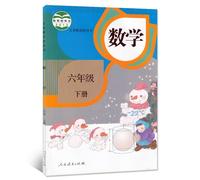 Livre D'école Chinois De 6e Et 6e Année, Volume 2, Pour Les Enfants Du Primaire, Apprentissage Des Maths, Manuel D'enseignement