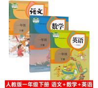 Livre D'école Chinois De Première Année, 3 Pièces, Livre De Maths En Anglais, Pour Élèves Du Primaire, Volume 2