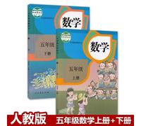 Livre D'écolier Chinois De 5e Année, Livre De Maths, Pour Enfants Du Primaire, 1 + 2