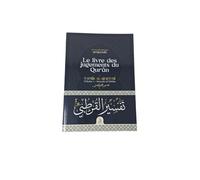 Livre des jugements du quran - Al-Qurtubi - Dar Al Andalus - broché - Essai