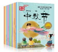 Livre D'images Du Festival Traditionnel Chinois, Avec Images De La Culture Nationale, Avec Des Dessins Animés, Pour Apprendre L'heure Du Coucher Aux Enfants, 10 Pièces/Ensemble