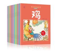 Livre D'images Du Zodiaque Chinois Pour Enfants De 3 À 6 Ans, 12 Pièces/Ensemble, Livre D'images Classiques Et Traditionnels Du Mythologie, Lecture Au Coucher