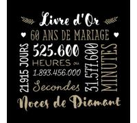 Livre d'Or - 60 ans de mariage: Décoration pour la fête du 60e anniversaire de mariage - Les noces de Diamant - Un bel album déco - écrites par les amis et la famille