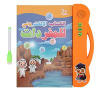 Livre électronique éducatif pour Enfants - Apprentissage interactif avec Son et Images, idéal pour Le développement cognitif + Durable et résistant à l'eau pour Une Utilisation p