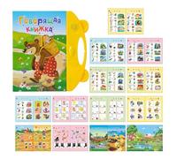 Livre Parlant | Guide Interactif D'apprentissage De L'alphabet | 24,5x25x1cm | Jouet De Langage Éducatif | Lecteur De Discours Préscolaire | Module Sonore Pour L'enseignement À Domicile | Pour Les Déb
