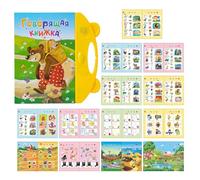 Livre Parlant Russe - Jouet Sonore Éducatif Russe - Jouets d'apprentissage Précoce Interactifs pour Débutants Maison Maternelle Salle de Classe Voyage École à la Maison