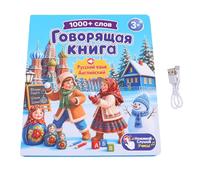 Livre Sonore Russe, 24 Thèmes d'apprentissage, Plus de 1000 Mots Bilingues | Lecture en un et Réglage du Volume, Illustrations Vives et Amusantes, Livre Interactif Rechargeable pour Enfants 3+,