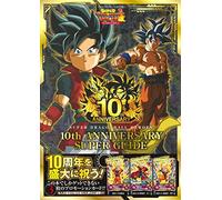 Livre Super Dragon Ball Heroes 10th Anniversary Super Guide (Vjump Livre) Tankobon