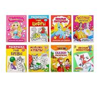 Livres de coloriage éducatifs russes en vrac, 8 pièces - Livre de coloriage d'animaux - Contes de fées russes, chiffres, livre de coloriage de l'alphabet russe - Livres russes