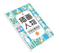 Livres de dessin pour - Kit de dessin animé - Carnet d'exercices - à dessin animé - Jouet éducatif