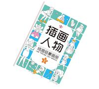 Livres de suivi pour, Livre de suivi | Livres de trace pour - Pratique de l'écriture manuscrite activités préscolaires de dessins animés d'animaux