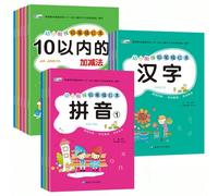 Livres d'exercices d'Éveil 1 pièce/2 pièces/3 pièces/5 pièces/Ensemble, Livres de croquis d'éducation précoce, caractères chinois, pinyin, chiffres, anglais, ordre des traits, spécifications diverses,