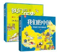 Livres D'histoire De La Littérature Chinoise Pour Enfants, 2 Pièces, Une Encyclopédie Peinte À La Main