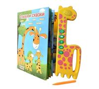 Livres Sonores - Jouets d'apprentissage du Russe pour Bébé avec Sons, Outil Interactif Éducatif pour La Pratique du Langage, Livre Audio À Bouton-Poussoir | Accueil Littérature Cadeau De Voyage