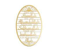 LIZEALUCKY Art mural islamique en métal, cadeau de pendaison de crémaillère, calligraphie arabe, décoration murale avec décorations arabes inspirées (1)