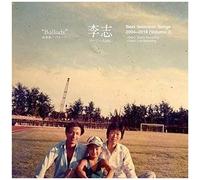 Lizhi - Best Selection Songs 2004-2018 Vol.2 [Compact Discs] Ltd Ed, Japan - Import