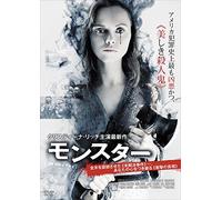 Lizzie Borden Took An Ax [Import allemand]