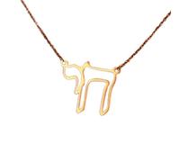 LKBEADS Collier pendentif minimaliste en argent sterling 925, orné d'un symbole juif, de forme élégante, avec chaîne câble de 45 cm plaquée or | LKD_3DM_00692