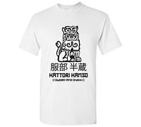 LKMGFD Gown Hattori Hanzo - Movie Sword and Sushi Japan Okinawa T Shirt White(XX-Large)
