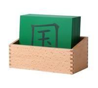 LLTCMYGS Montessori Enseignement des Langues Enseignement des Langues SIDA, Tableau des caractères de Sable Chinois,Vert