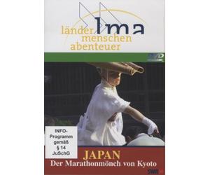 Lma-Länder,Menschen,Abenteuer - Japan-der Marathonmönch Von Kyoto [Import]