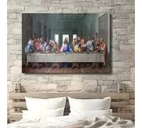 LMAIWANG Décoration murale élégante : reproduction sur toile du célèbre tableau « La Cène » de Léonard de Vinci (20 x 30 cm, sans cadre).