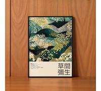 LMYCHENG Affiche abstraite de forêt inspirée par Yayoi Kusama, œuvre d'art imprimée moderne japonaise à motifs floraux botaniques (60x80cm/sans cadre)