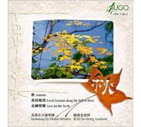 Lo - Autumn/Local Customs Yellow River/Violin Cto 1