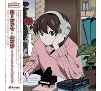 Lo-Fi Ghibli: Easy Listening Edition
