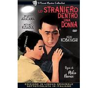 Lo Straniero Dentro Una Donna [Import]