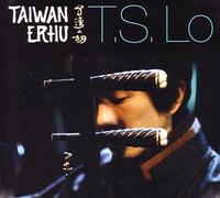 Taiwan Erhu
