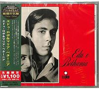 Lobo, edu / Bethania, Maria - Edu Lobo E Maria Bethania (Japanese Reissue) (Brazil's Treasured Masterpieces 1950s-2000s) [Import]