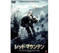 Loc Kargil [03/H,J/S:J] [Import allemand]