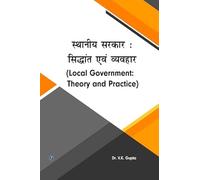 Local Government: Theory and Practice