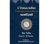 L'Océan infini (Tome 3): Commentaire spirituel du Coran