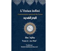L'Océan infini (Tome 4): Commentaire spirituel du Coran