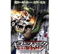 Lockjaw:Rise of the Kulev Ser [Import allemand]